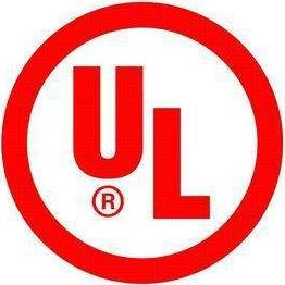 UL認證 UL認證
