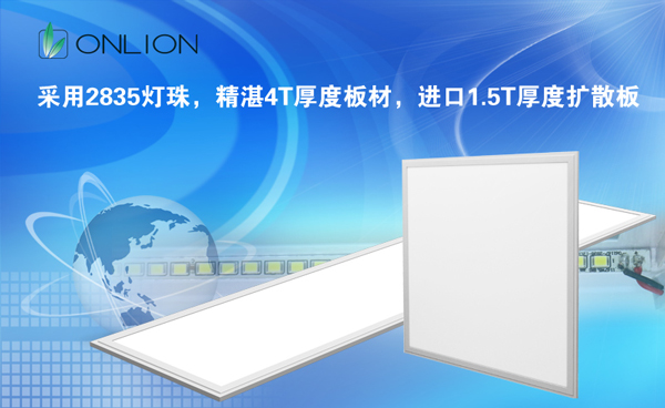 歐恩照明 LED凈化燈具 歐恩照明 LED凈化燈具
