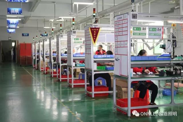 生產(chǎn)車間 生產(chǎn)車間