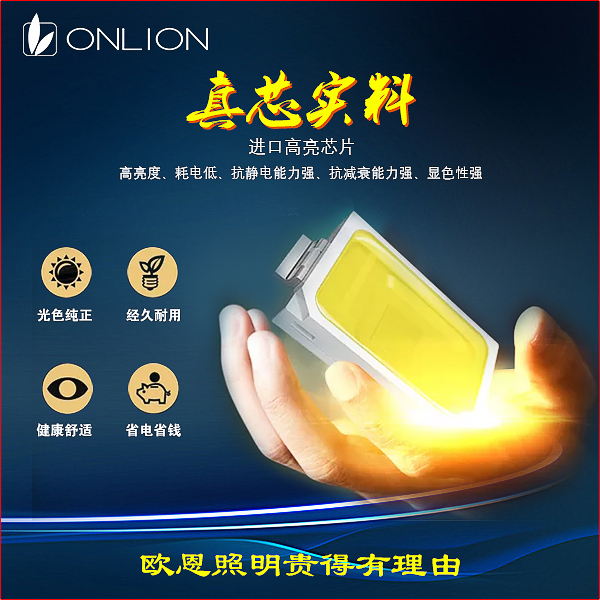 真芯實(shí)料 真芯實(shí)料