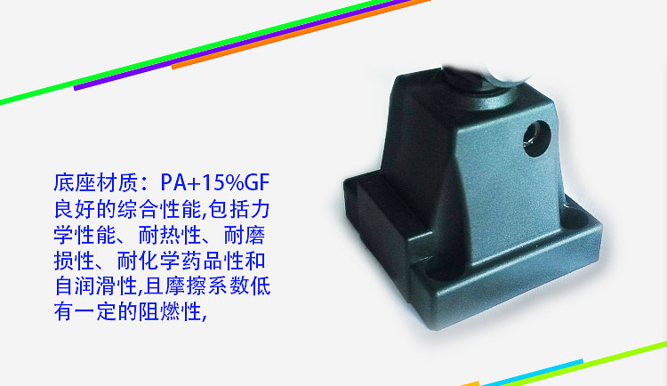 LED機(jī)床工作燈底座 LED機(jī)床工作燈底座