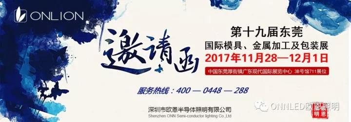 LED機(jī)床工作燈 LED機(jī)床工作燈