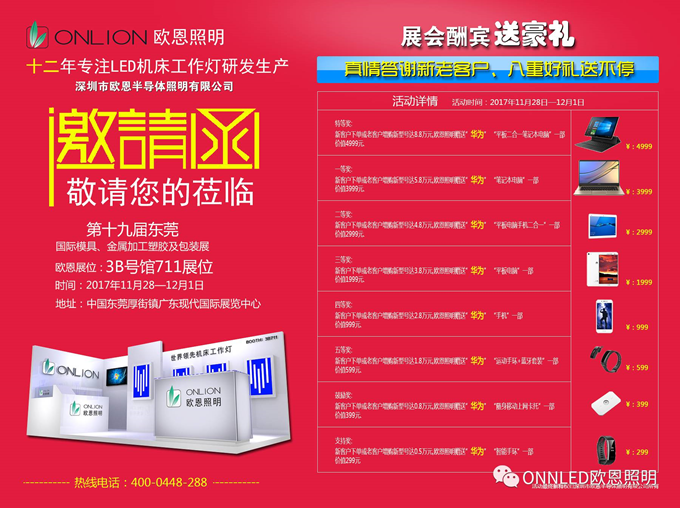 機(jī)床工作燈 機(jī)床工作燈