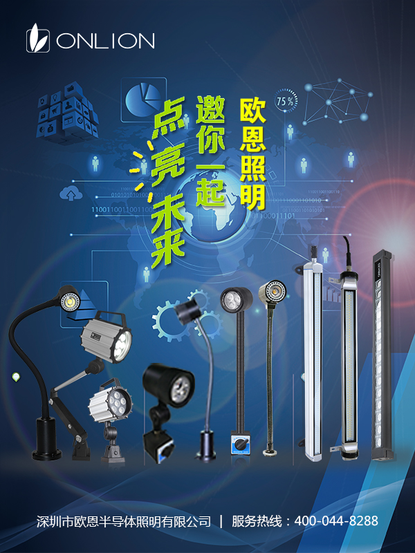 LED機(jī)床工作燈 LED機(jī)床工作燈