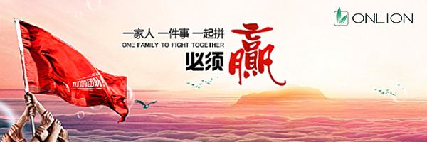 歐恩一家人 歐恩一家人