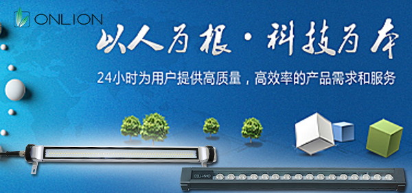 歐恩機(jī)床燈 歐恩機(jī)床燈