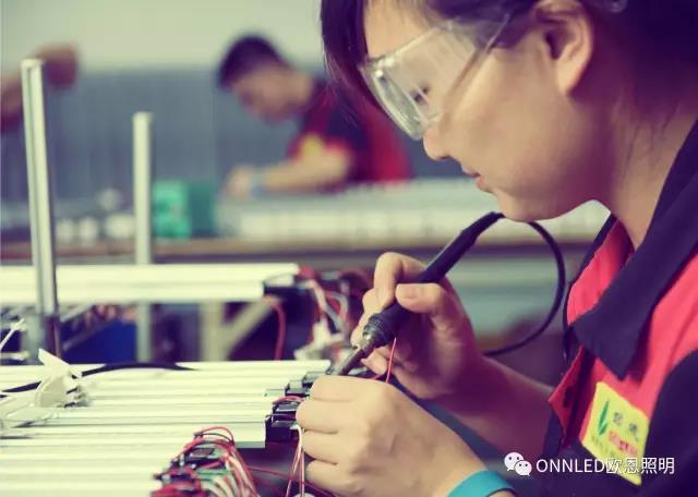 歐恩照明 歐恩照明