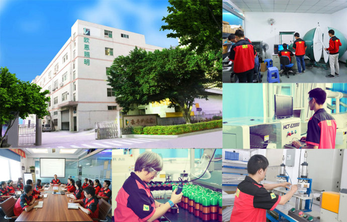 歐恩照明 歐恩照明