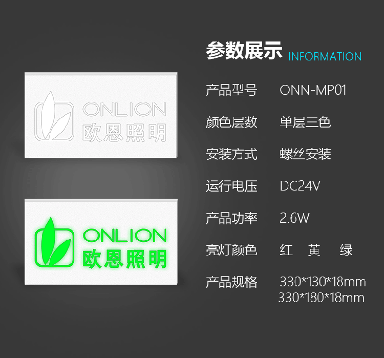 MP01詳情_(kāi)07 副本.png