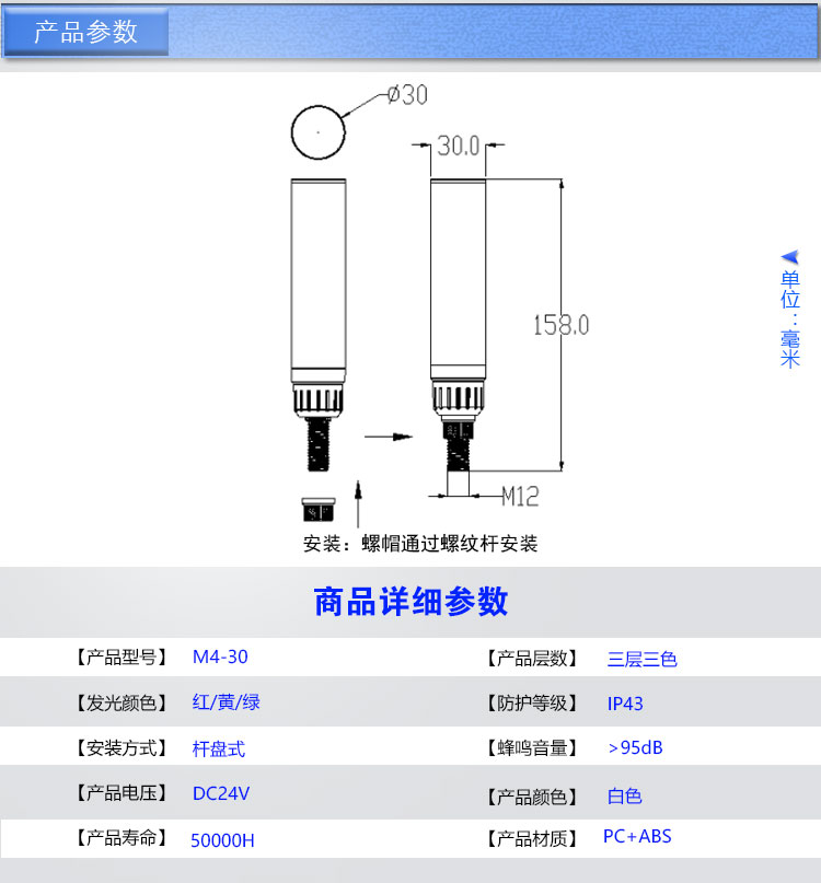 M4-30詳情_(kāi)07.jpg M4-30詳情_(kāi)07.jpg
