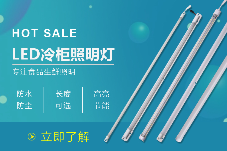 冷柜.jpg 冷柜.jpg