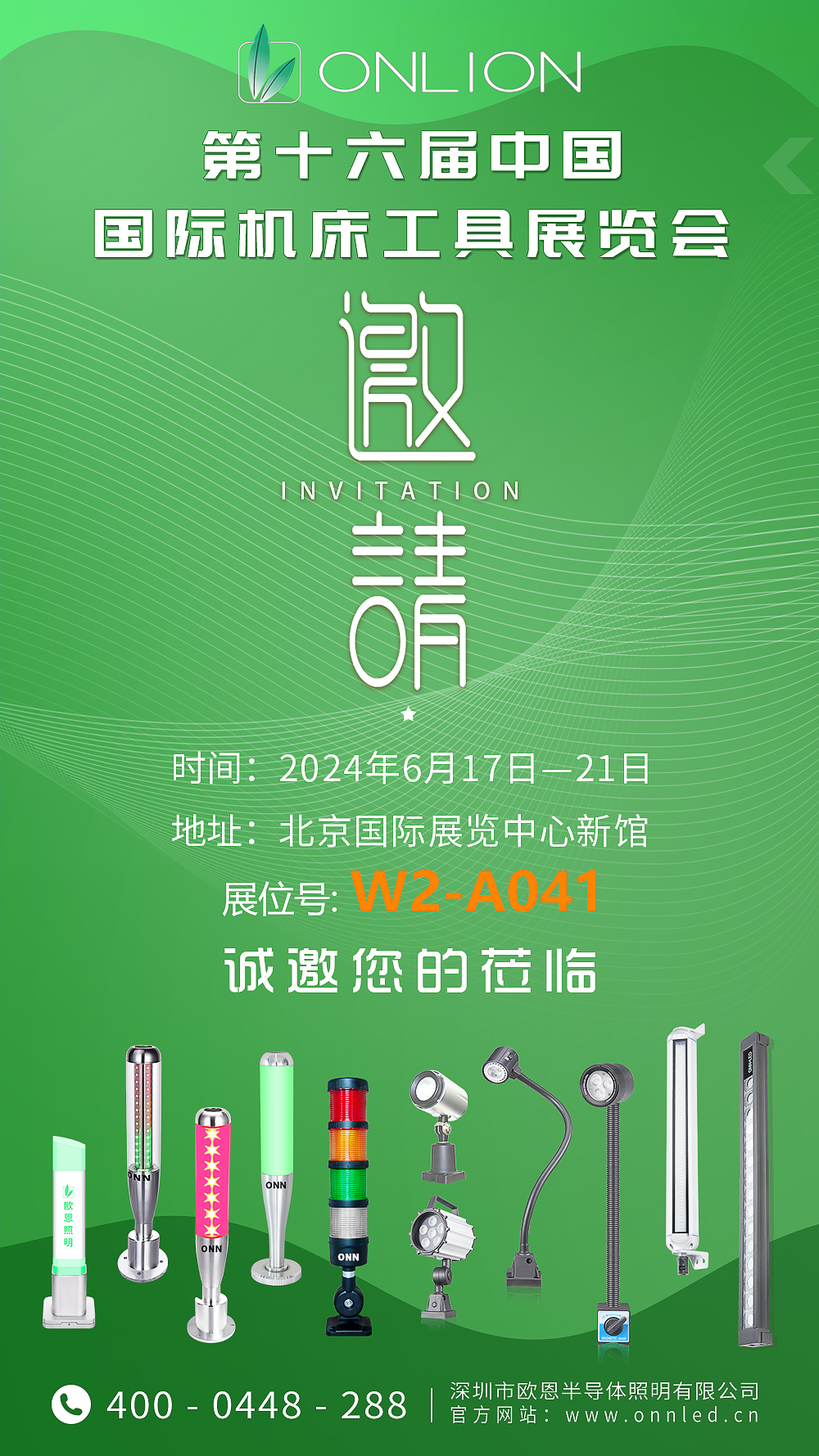 6月-1(1).jpg 6月-1(1).jpg